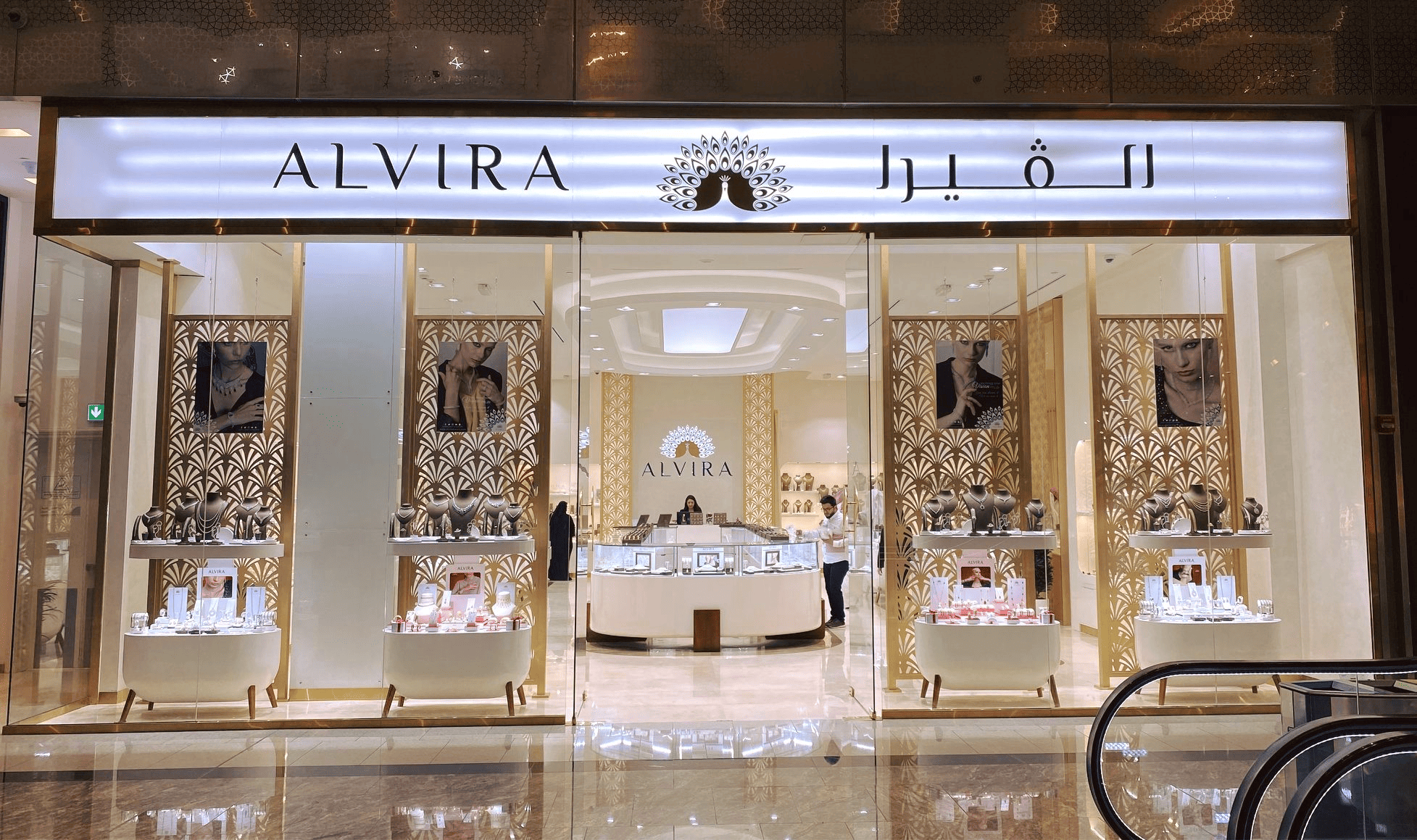 اﻟﴩﻛﺎت اﻟﺼﻐﲑة واﻟﻤﺘﻮﺳﻄﺔ