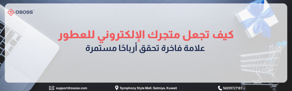 دليل شركة Ososs حول كيف تبني علامة تجارية قوية في عالم الموضة وتحويلها إلى قصة نجاح مربحة، مصمم للهوية البصرية الاحترافية